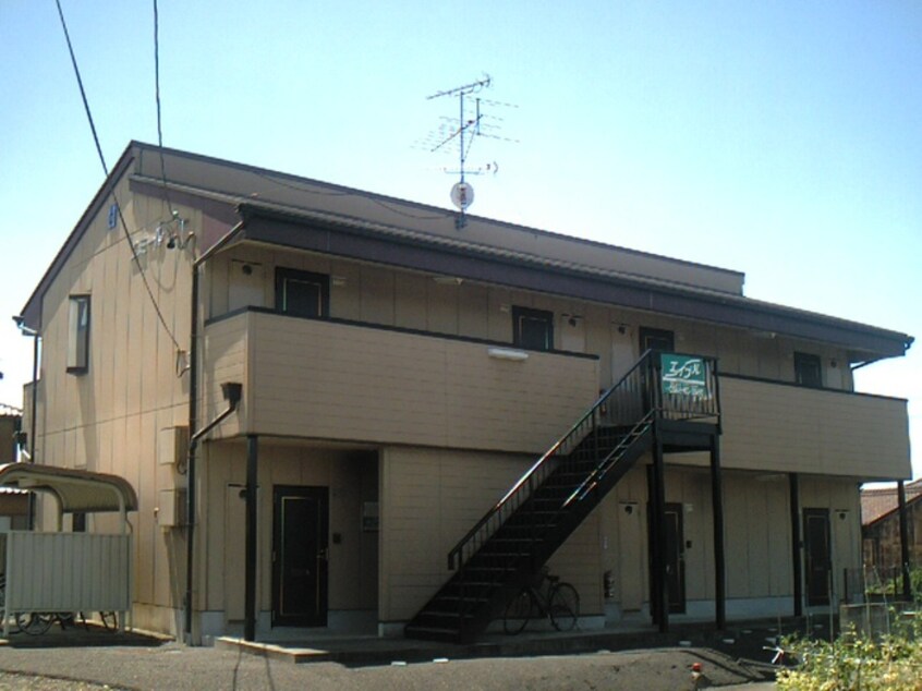 外観写真 エミール