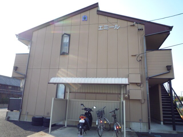 外観写真 エミール