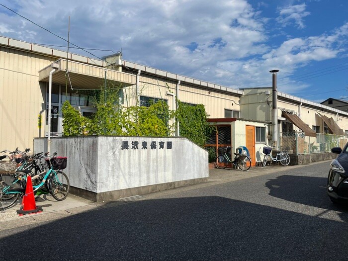 長湫東保育園(幼稚園/保育園)まで320m ユメックス－１１