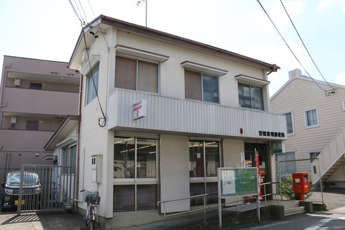 安城東明郵便局(郵便局)まで313m カーナ若宮