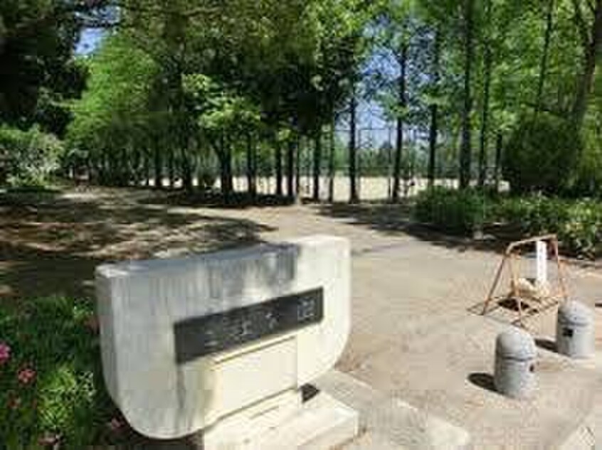 上社公園(公園)まで615m ダイアパレス上社第3(402)