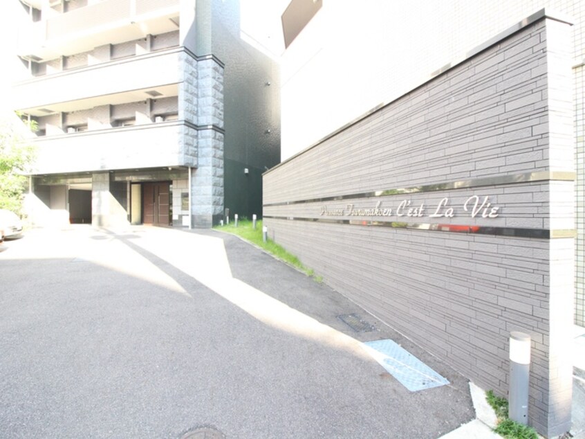 外観写真 ﾌﾟﾚｻﾝｽ鶴舞公園ｾﾗｳﾞｨ(1107)