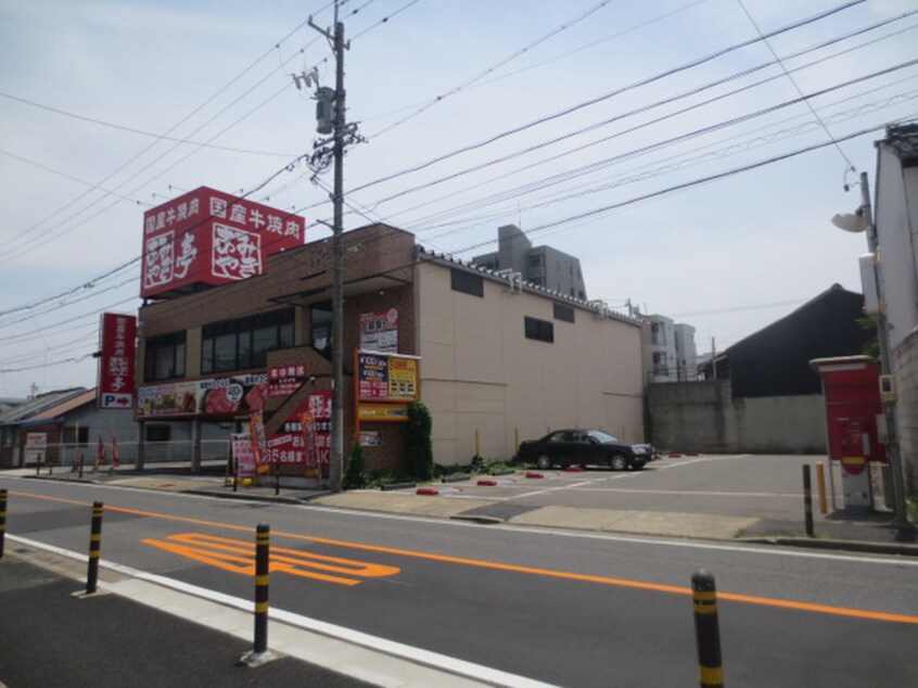 あみやき亭　柳原店(その他飲食（ファミレスなど）)まで100m ハーモニーテラス柳原Ⅱ