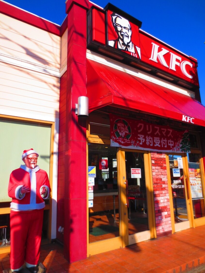 KFC　名古屋金城店(ファストフード)まで600m ハーモニーテラス柳原Ⅱ