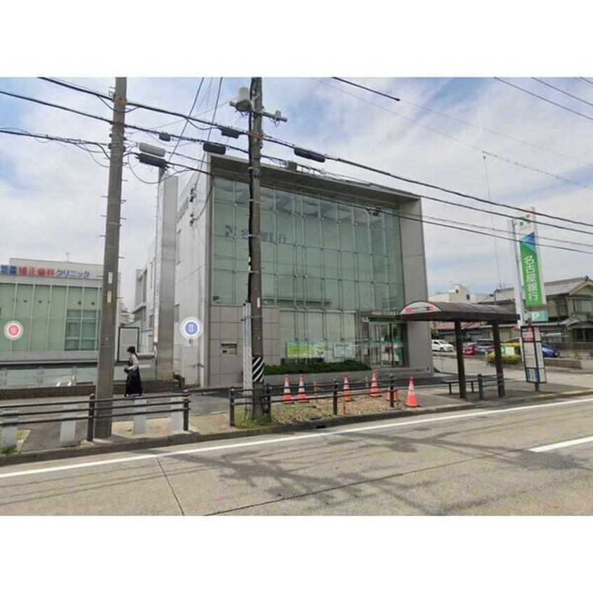 銀行(銀行)まで897m カーササクラーレ