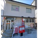 郵便局(郵便局)まで460m カーササクラーレ