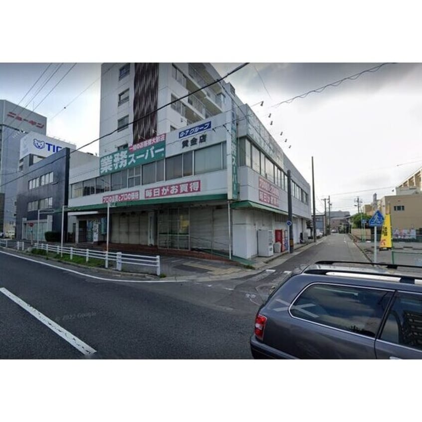 業務スーパー(スーパー)まで381m カーササクラーレ