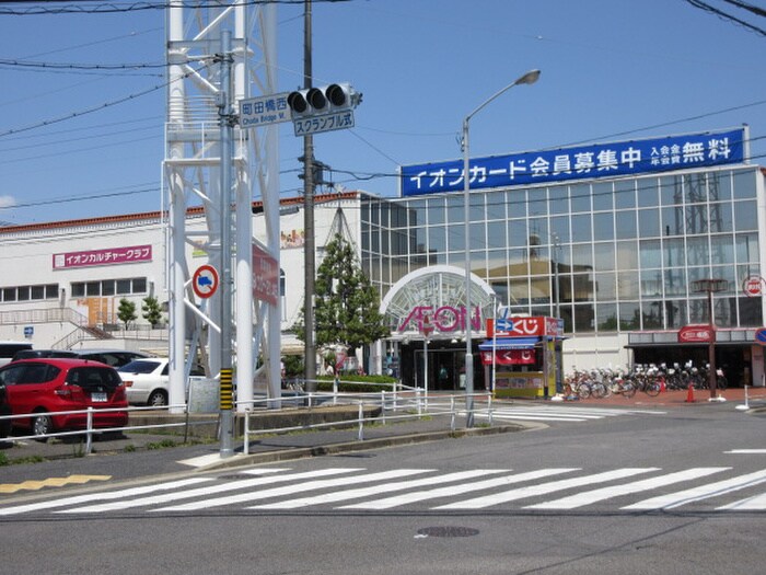 イオン　メイトピア店(スーパー)まで660m 高間コ－ポ