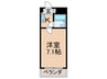 ドール堀田１ 1Kの間取り