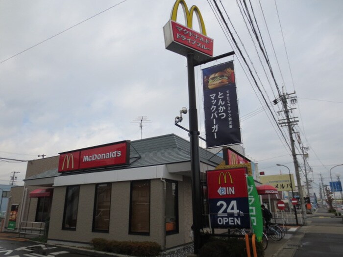 マクドナルド 西春町店(ファストフード)まで600m サ－プラスＴＷＯ与八杁