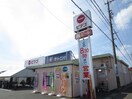 ピアゴ西春店(スーパー)まで850m サ－プラスＴＷＯ与八杁