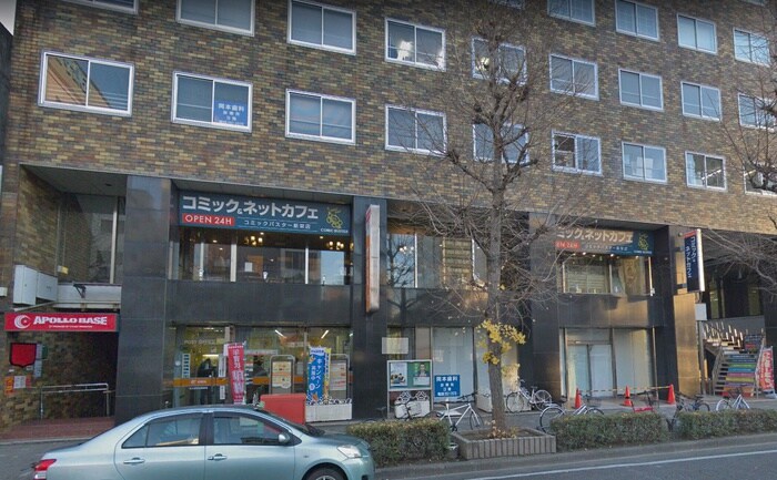 葵郵便局(郵便局)まで535m ア－ルズコ－ト葵