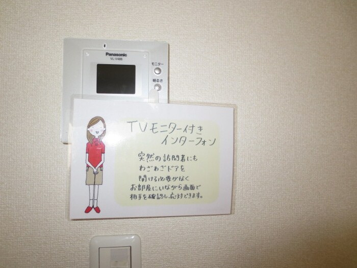 内観写真 プロキオン