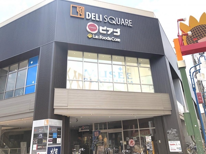 デリスクエア今池店(スーパー)まで308m マノアール今池