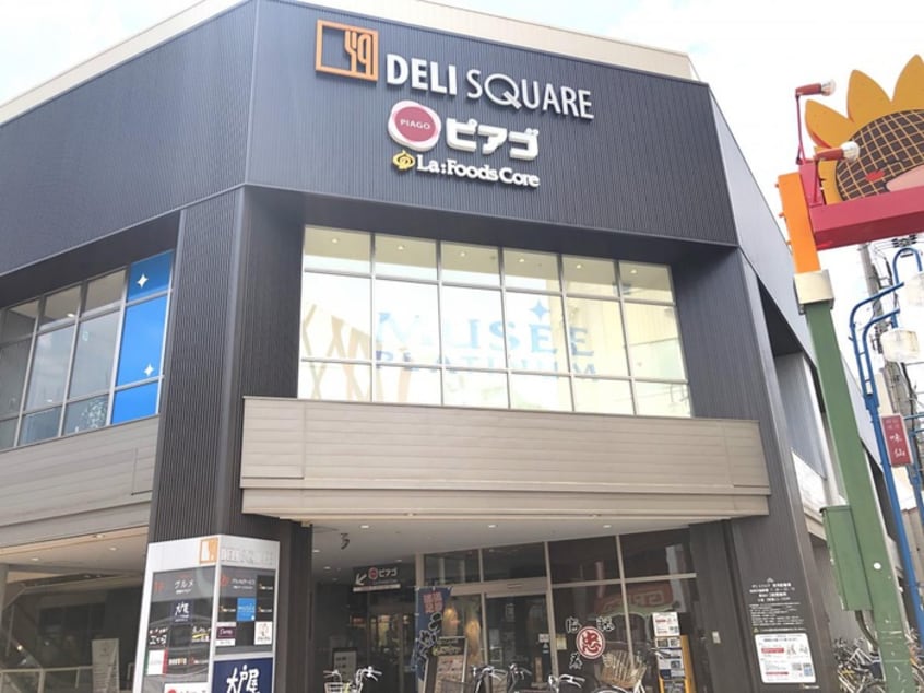 デリスクエア今池店(スーパー)まで308m マノアール今池