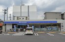 ローソン北区金城町店(コンビニ)まで350m ハイツ光