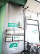 外観写真 ヴァンティアン金山