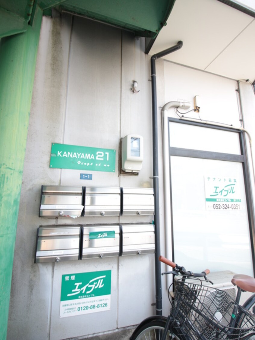 外観写真 ヴァンティアン金山