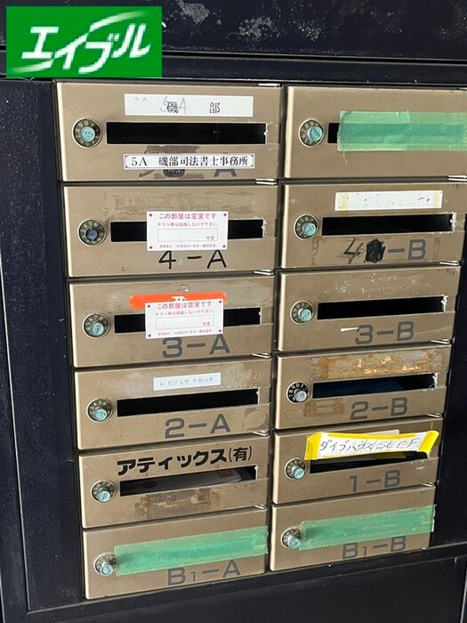 建物設備 ア－トハウス広路