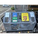 その他 三旺マンション第3新栄（202）