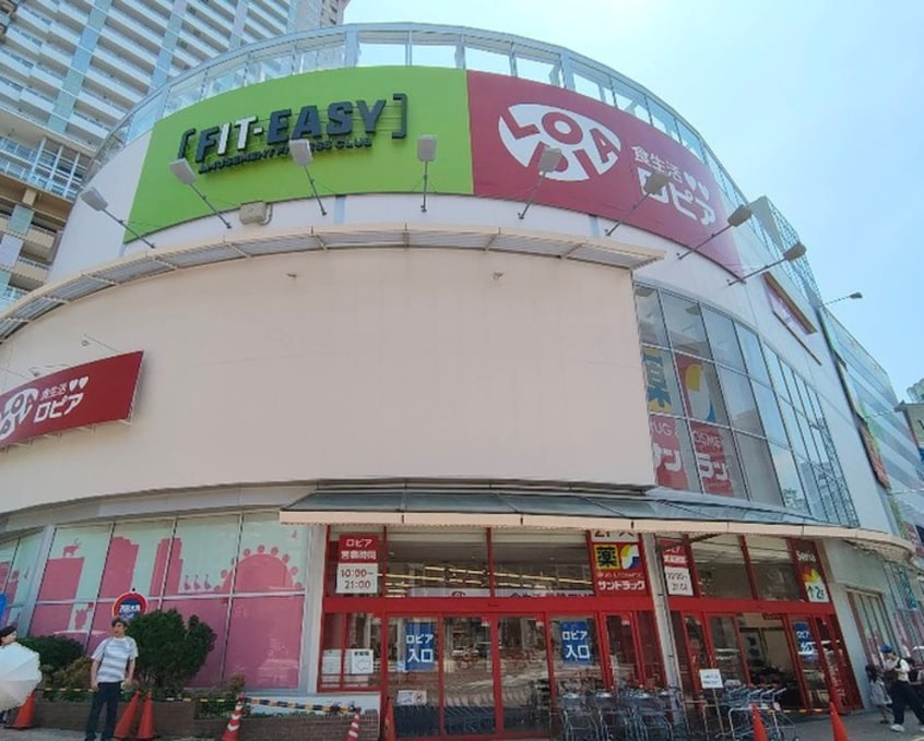 ロピア千種店(スーパー)まで800m GRANDUKE新栄