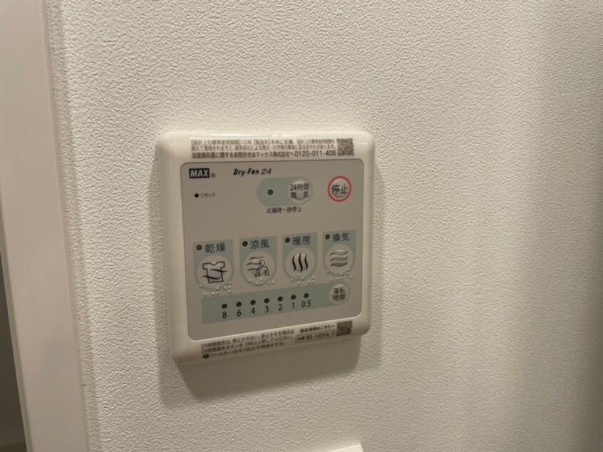 内観写真 ルネフラッツ名駅南