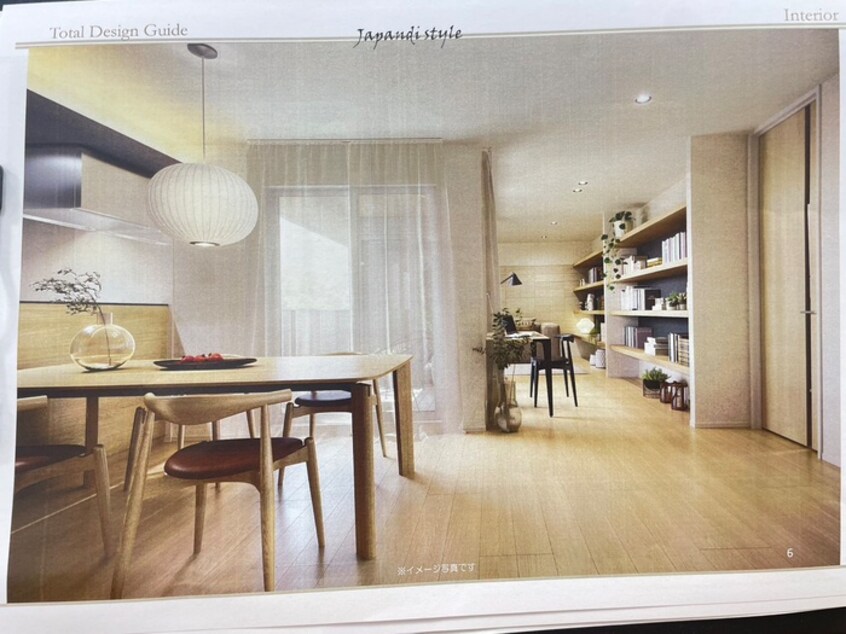 居室 コンフォート寄京