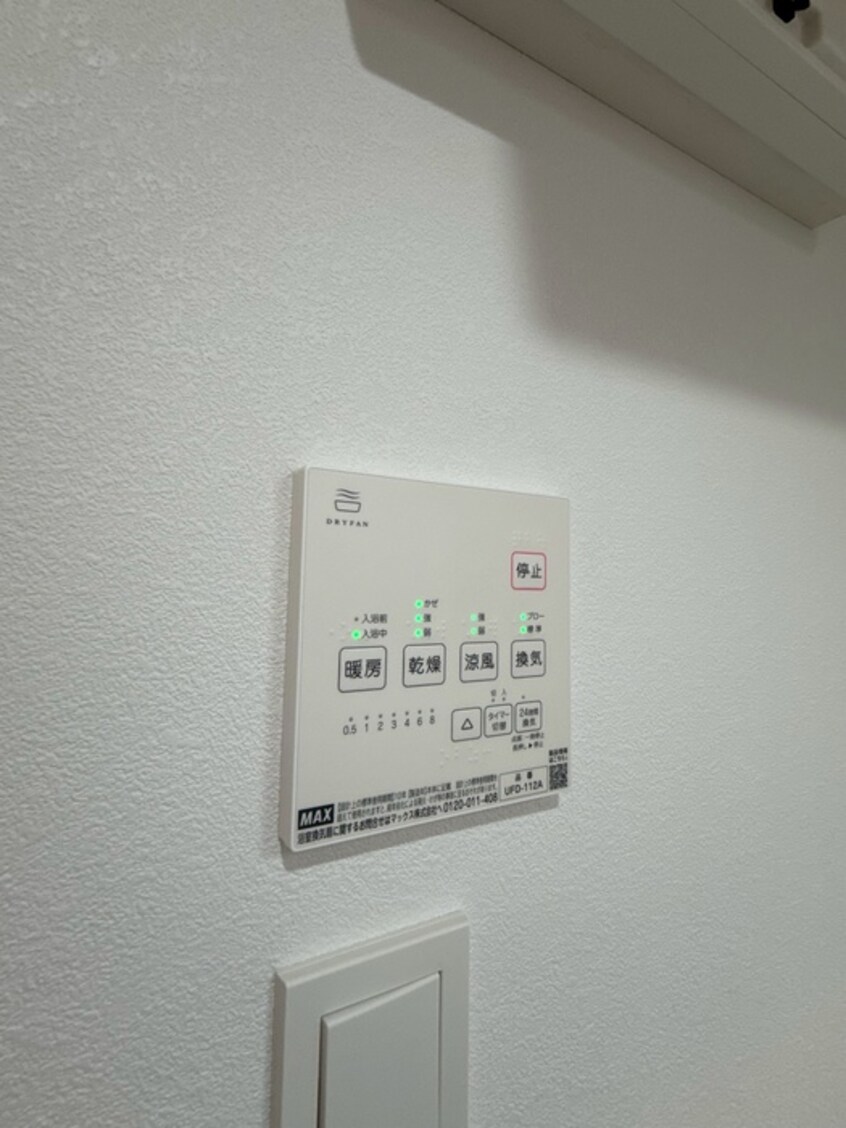 内観写真 Ｊａｃｋ　ｈｅｉｗａⅠ