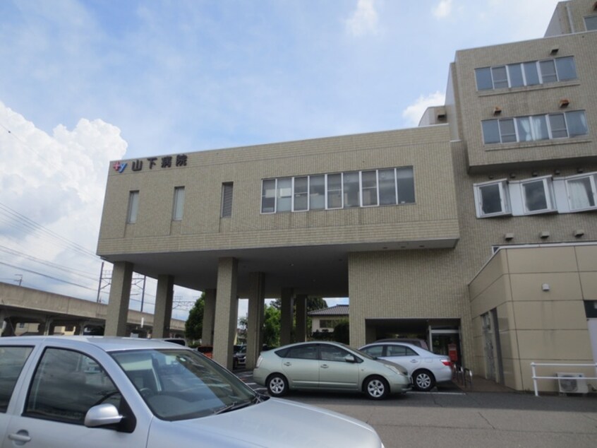 山下病院(病院)まで1300m Ｊａｃｋ　ｈｅｉｗａⅠ