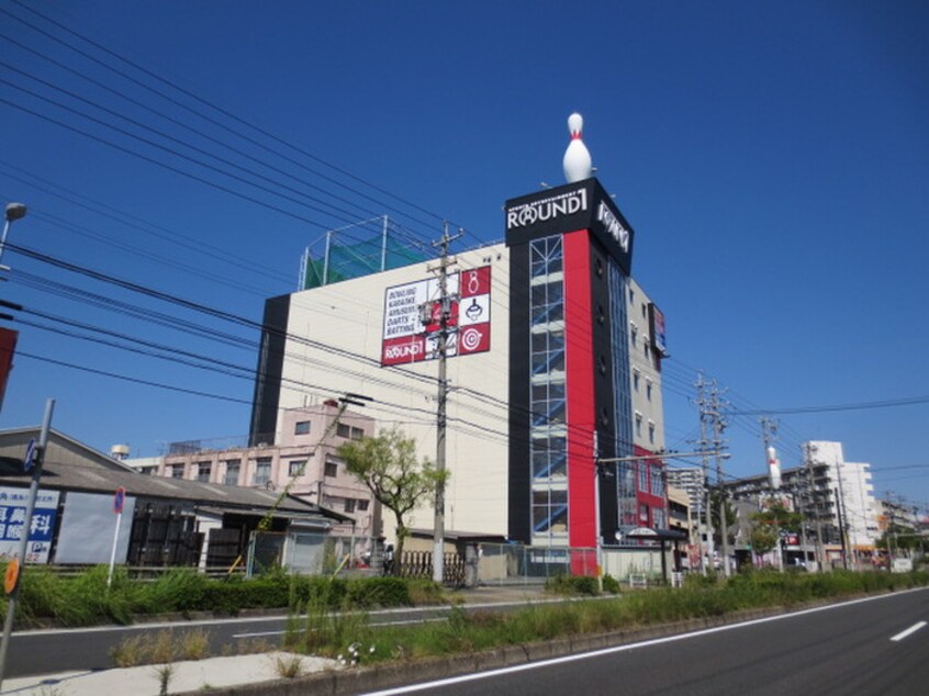 ラウンドワン(映画館)まで310m サンハウス野並