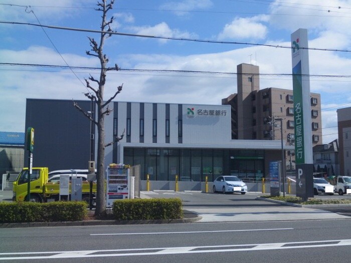 名古屋銀行稲永支店(銀行)まで623m ラ・ポルト