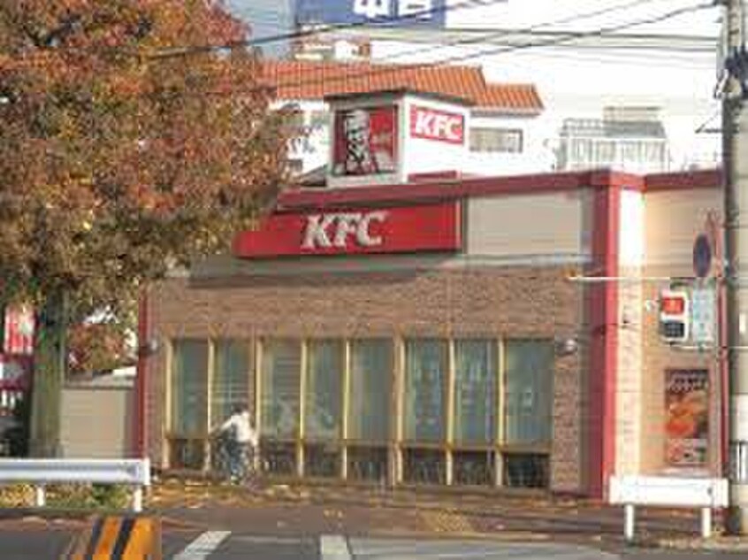 ケンタッキー金城(ファストフード)まで650m ポーロニア柳原