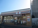 セブンイレブン(コンビニ)まで234m ノーブル東海
