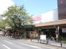 マックスバリュ藤が丘店(スーパー)まで650m スカイヒルズＫａｗａｉ