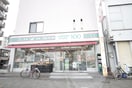ローソンストア(コンビニ)まで250m ラディアント柴田