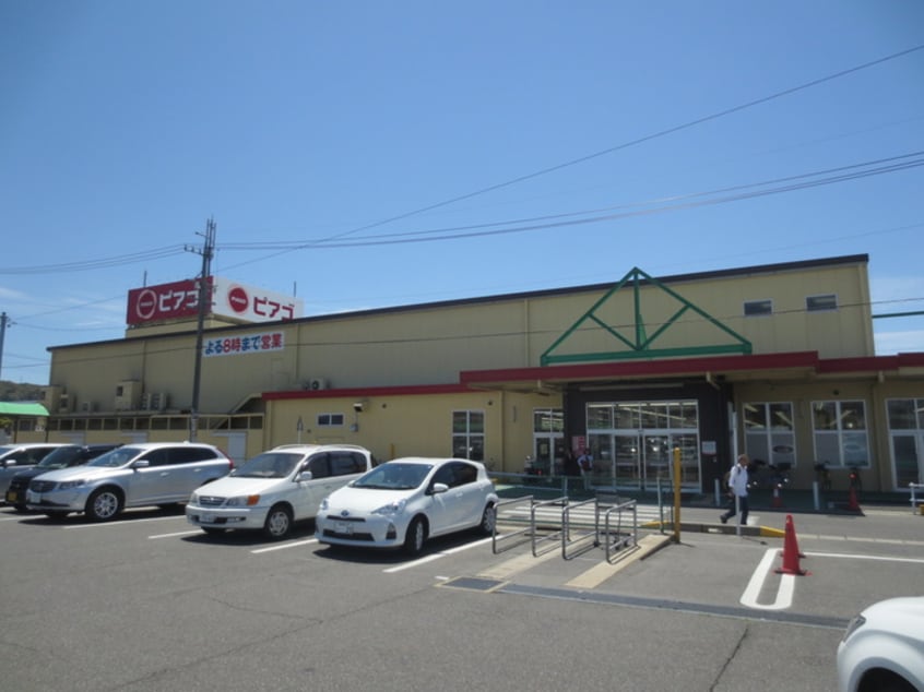 ピアゴ(スーパー)まで350m コーポ椿５