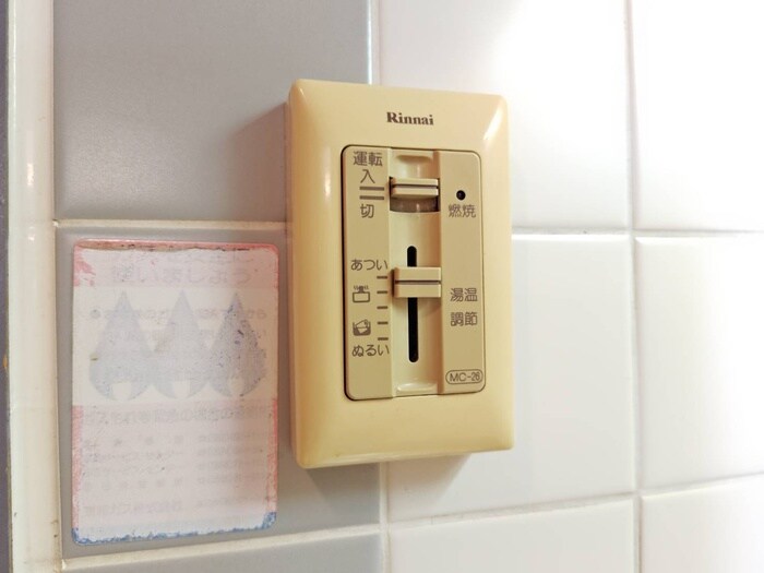 内観写真 ﾗｲｵﾝｽﾞﾏﾝｼｮﾝ泉第2（902）