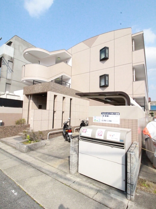 外観写真 アビタシオン八事