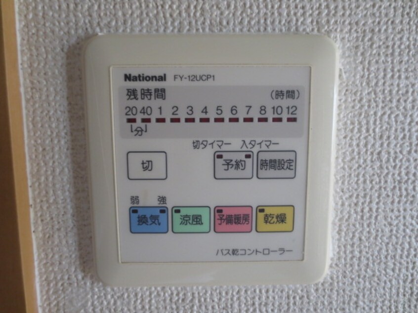 居室 Ms Kaikaren 2