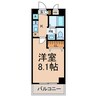 サンモール原 1Kの間取り