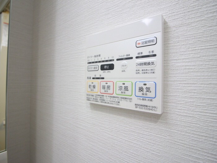 内観写真 ルシェル大曽根