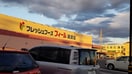 フィール 清須店(スーパー)まで900m アピエス5