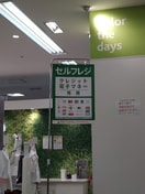 Seria(100均)まで1600m アピエス5