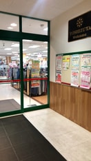 ニトリ ヨシヅヤ清洲店(電気量販店/ホームセンター)まで1700m アピエス5