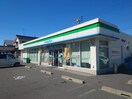 ファミリーマート(コンビニ)まで220m リーブルファイン稲永2