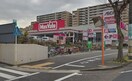 マックスバリュ徳川明倫店(スーパー)まで531m Ｇｌｏｒｉａ