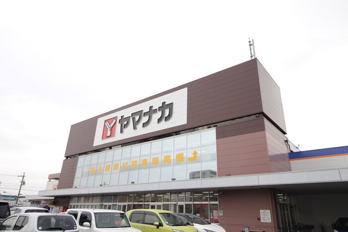 ヤマナカ(スーパー)まで300m 第2森市ビル