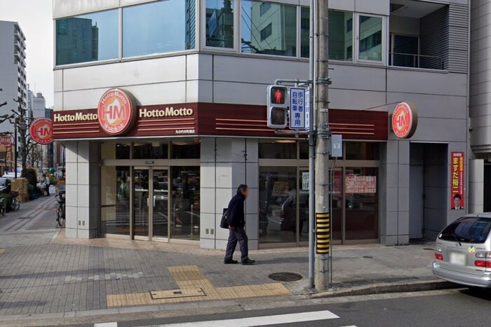 ほっともっと丸の内本町通店(弁当屋)まで400m ｵｰﾌﾟﾝﾚｼﾞﾃﾞﾝｼｱTHE MID MARK(704)