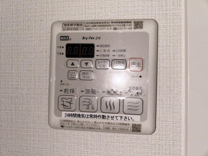 内観写真 アドバンス名古屋モクシー(1408)