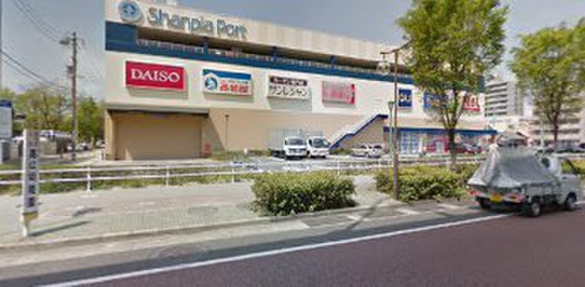 シャンピアポート(スーパー)まで742m 佐藤第一ビル